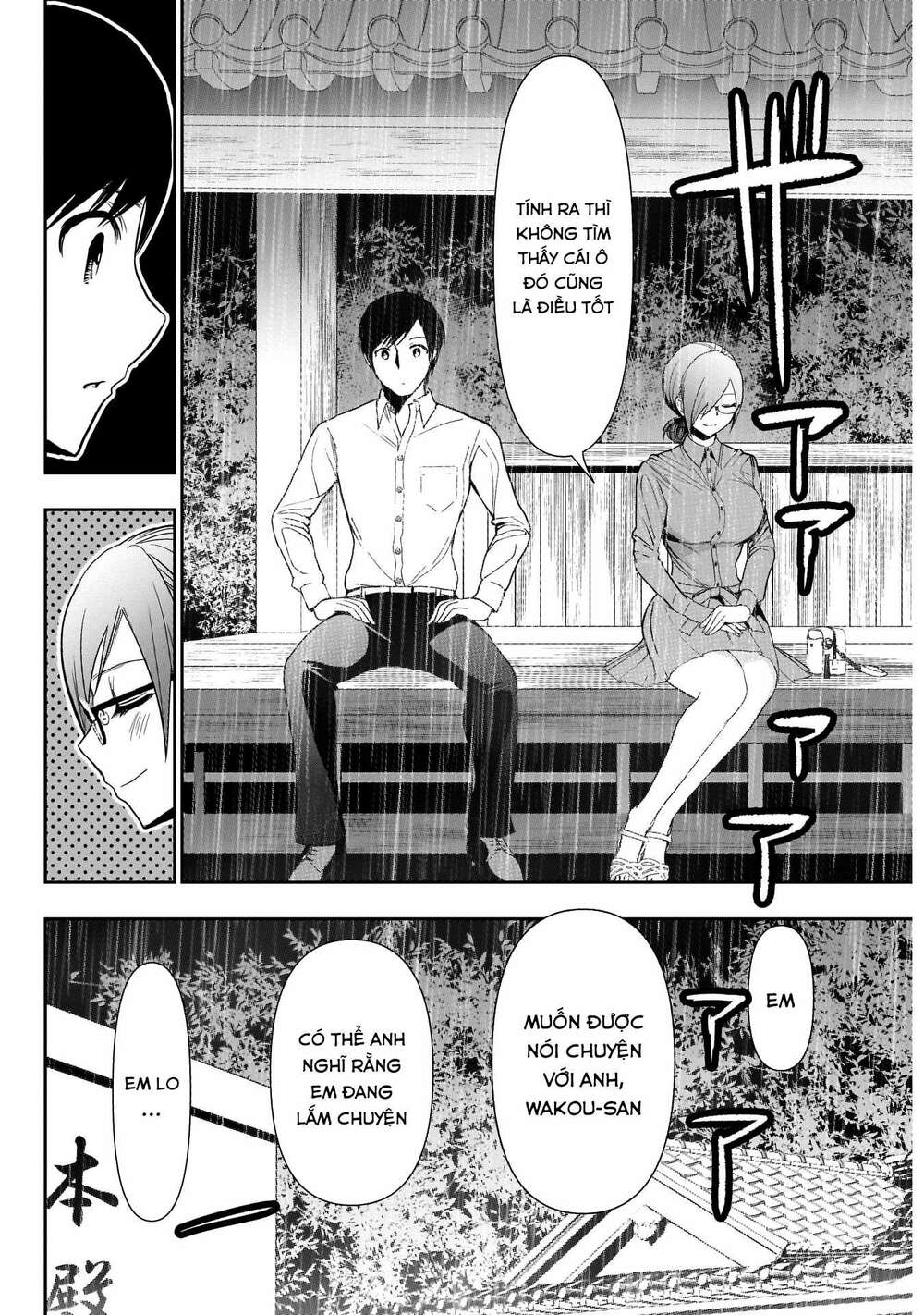 Batsu Hare Chapter 1 - Trang 2