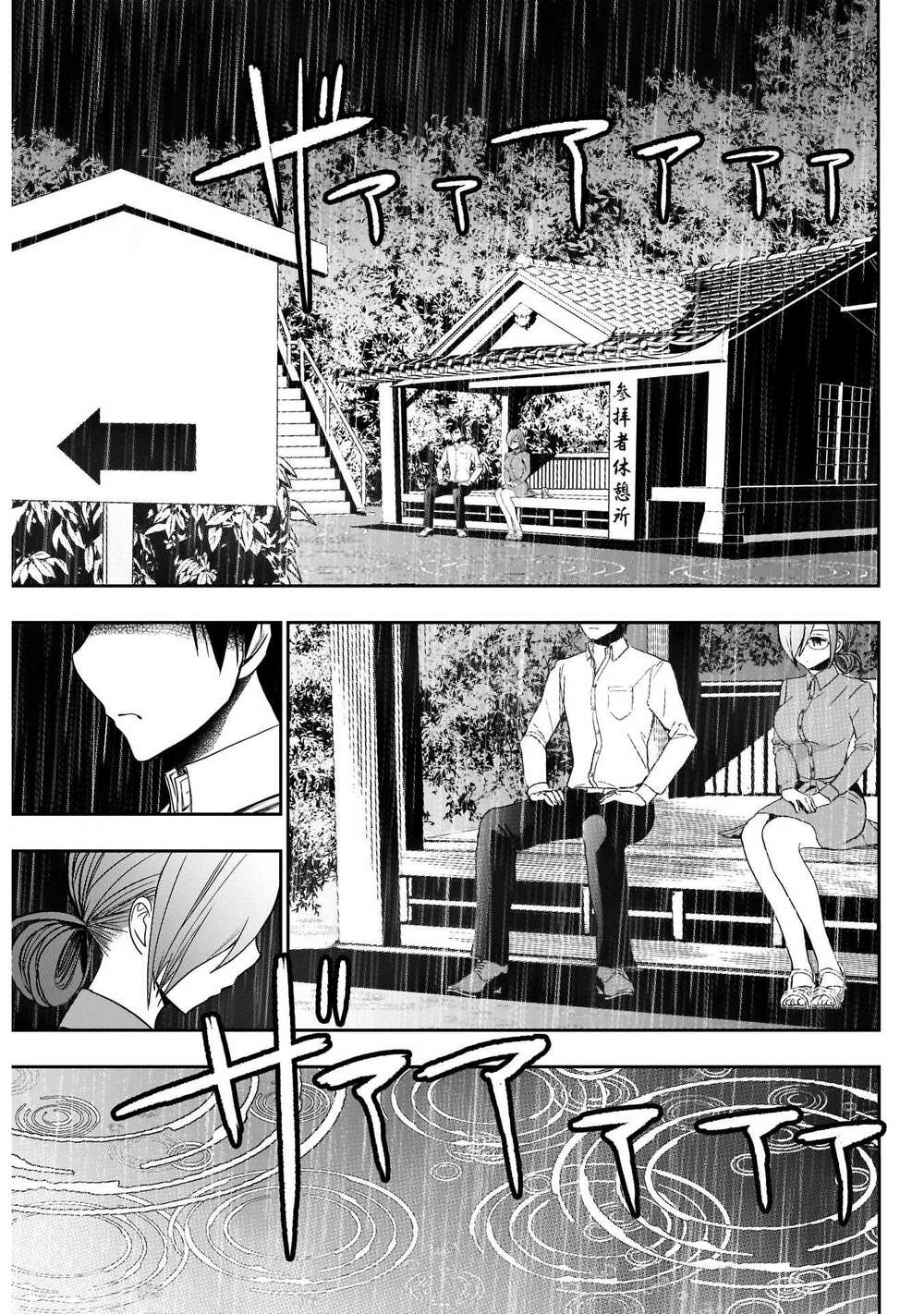 Batsu Hare Chapter 1 - Trang 2