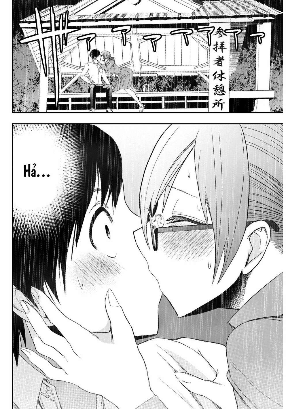 Batsu Hare Chapter 1 - Trang 2