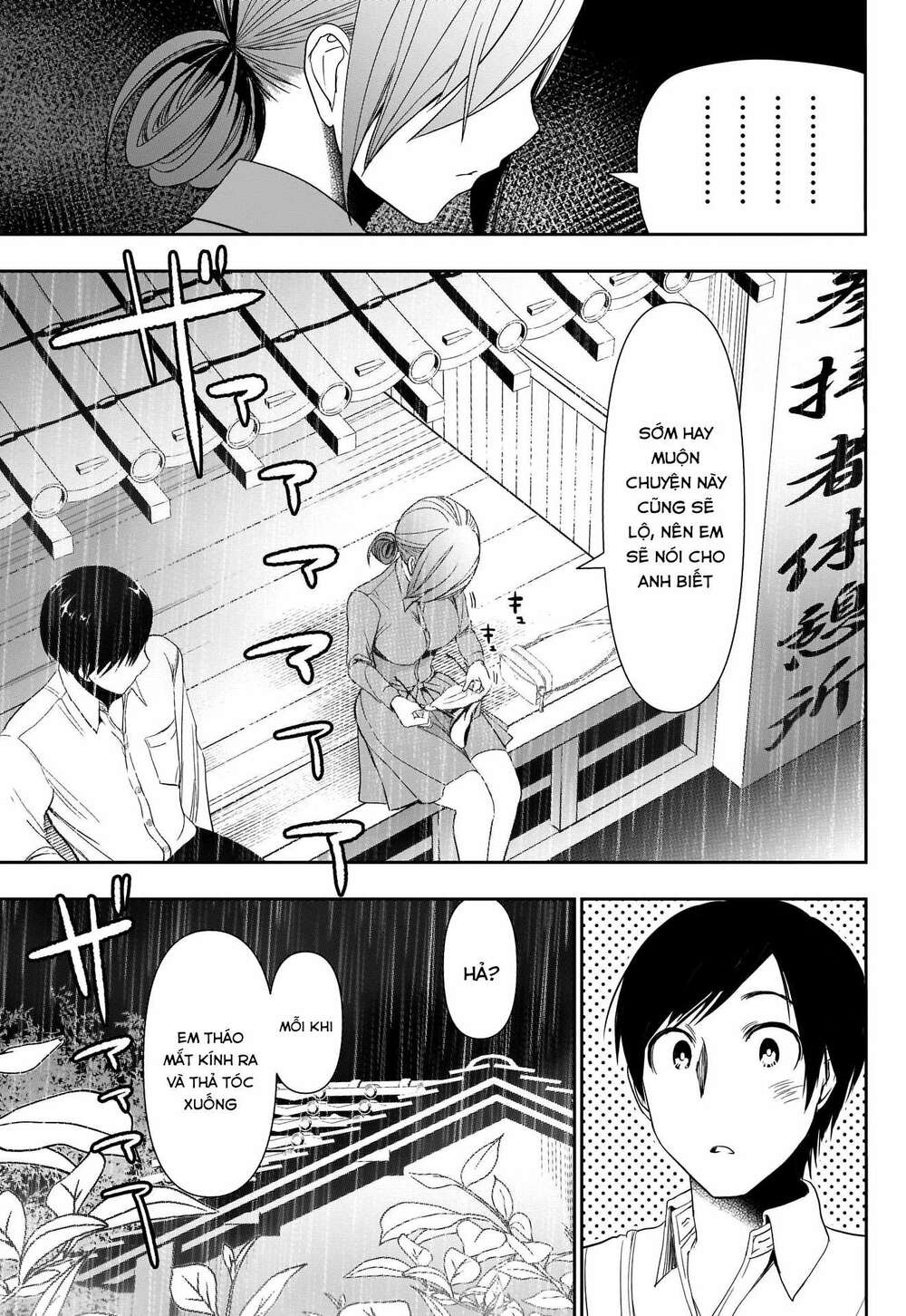 Batsu Hare Chapter 1 - Trang 2