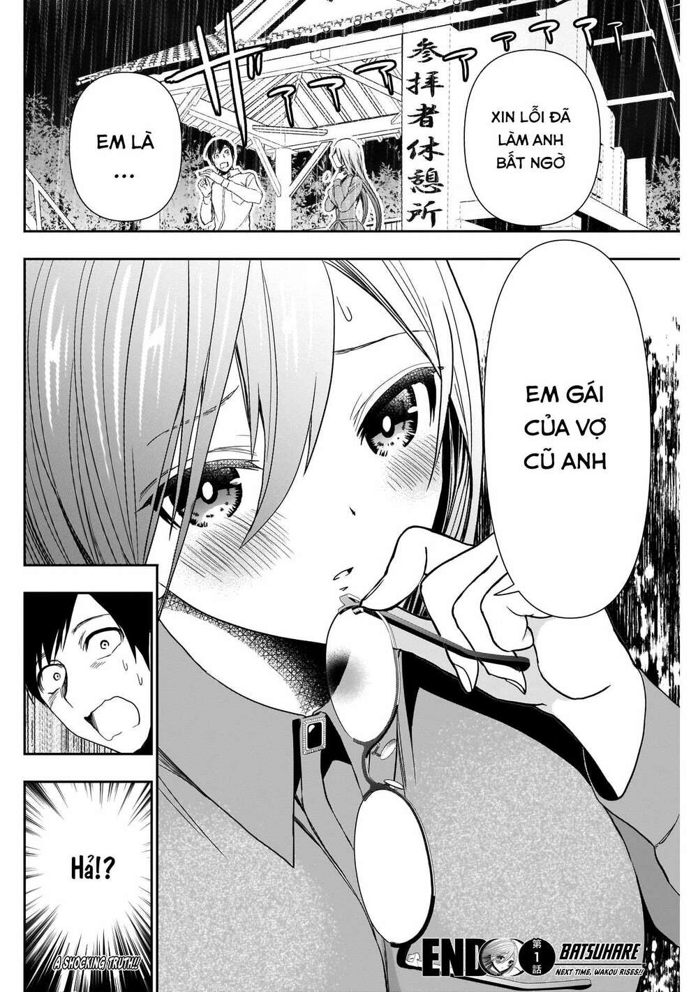 Batsu Hare Chapter 1 - Trang 2