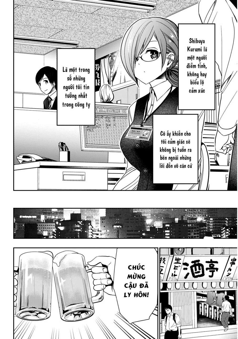 Batsu Hare Chapter 1 - Trang 2