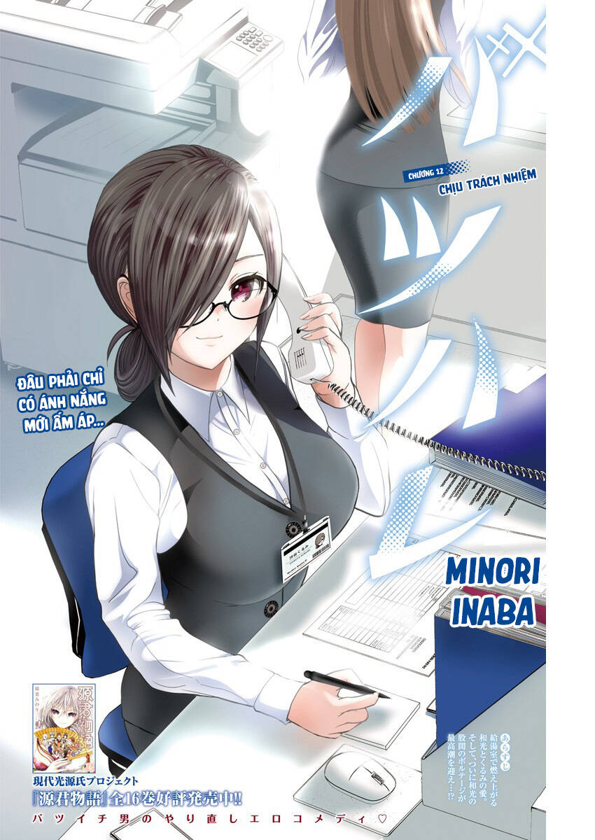 Batsu Hare Chapter 12 - Trang 2