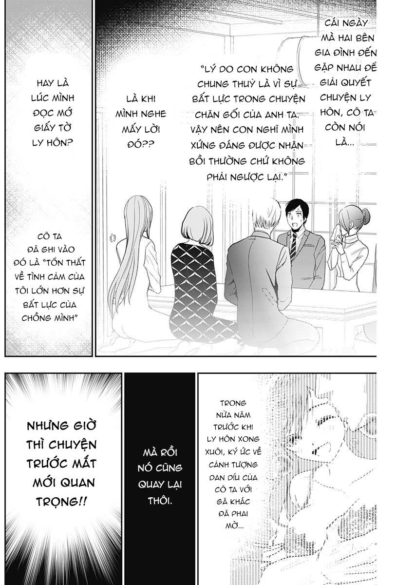 Batsu Hare Chapter 12 - Trang 2