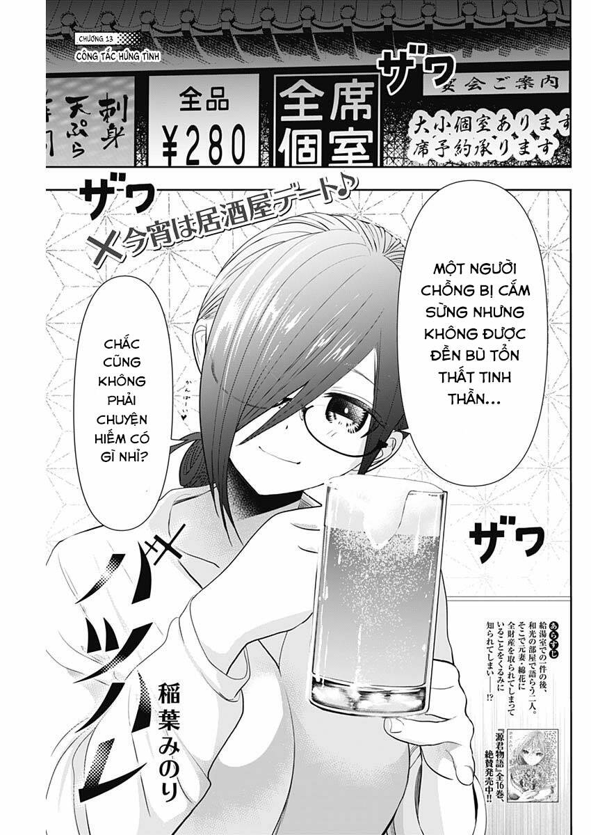 Batsu Hare Chapter 13 - Trang 2