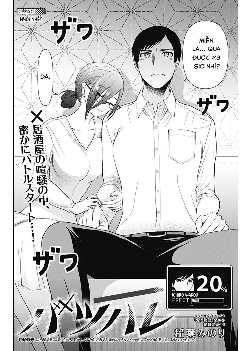 Batsu Hare Chapter 14 - Trang 2