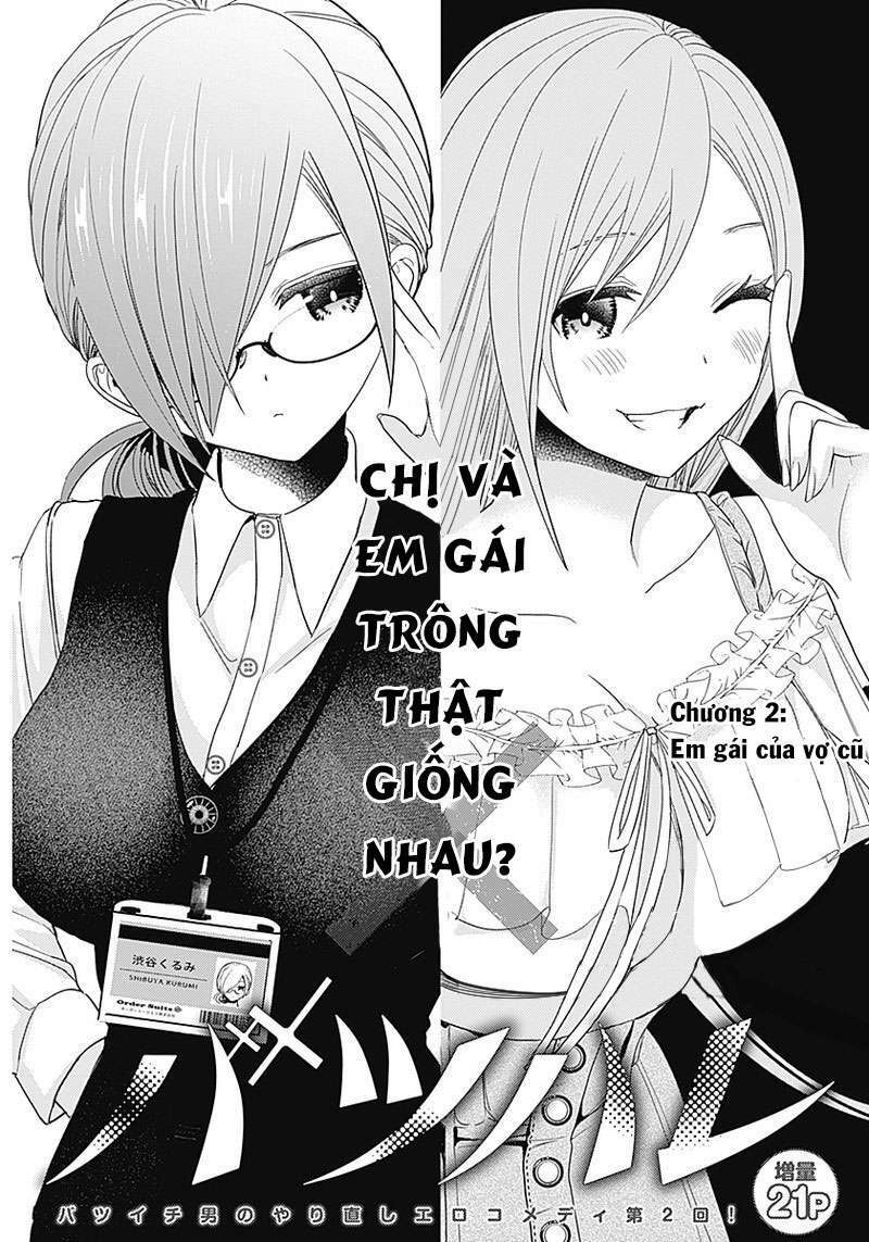 Batsu Hare Chapter 2 - Trang 2