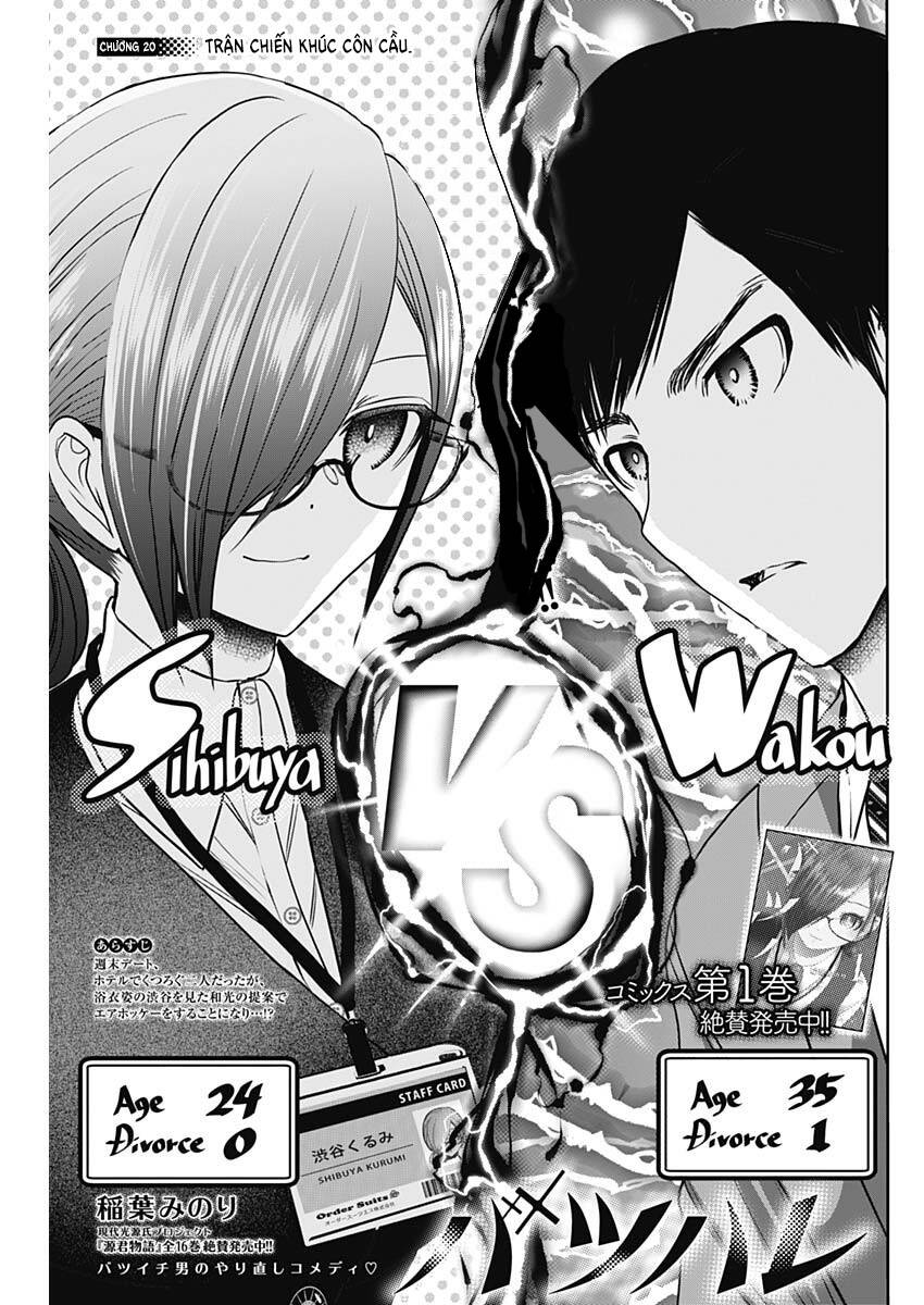 Batsu Hare Chapter 20 - Trang 2