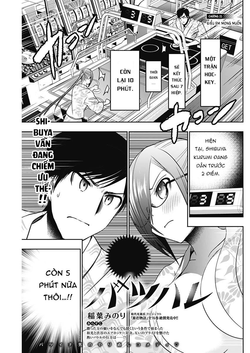 Batsu Hare Chapter 21 - Trang 2