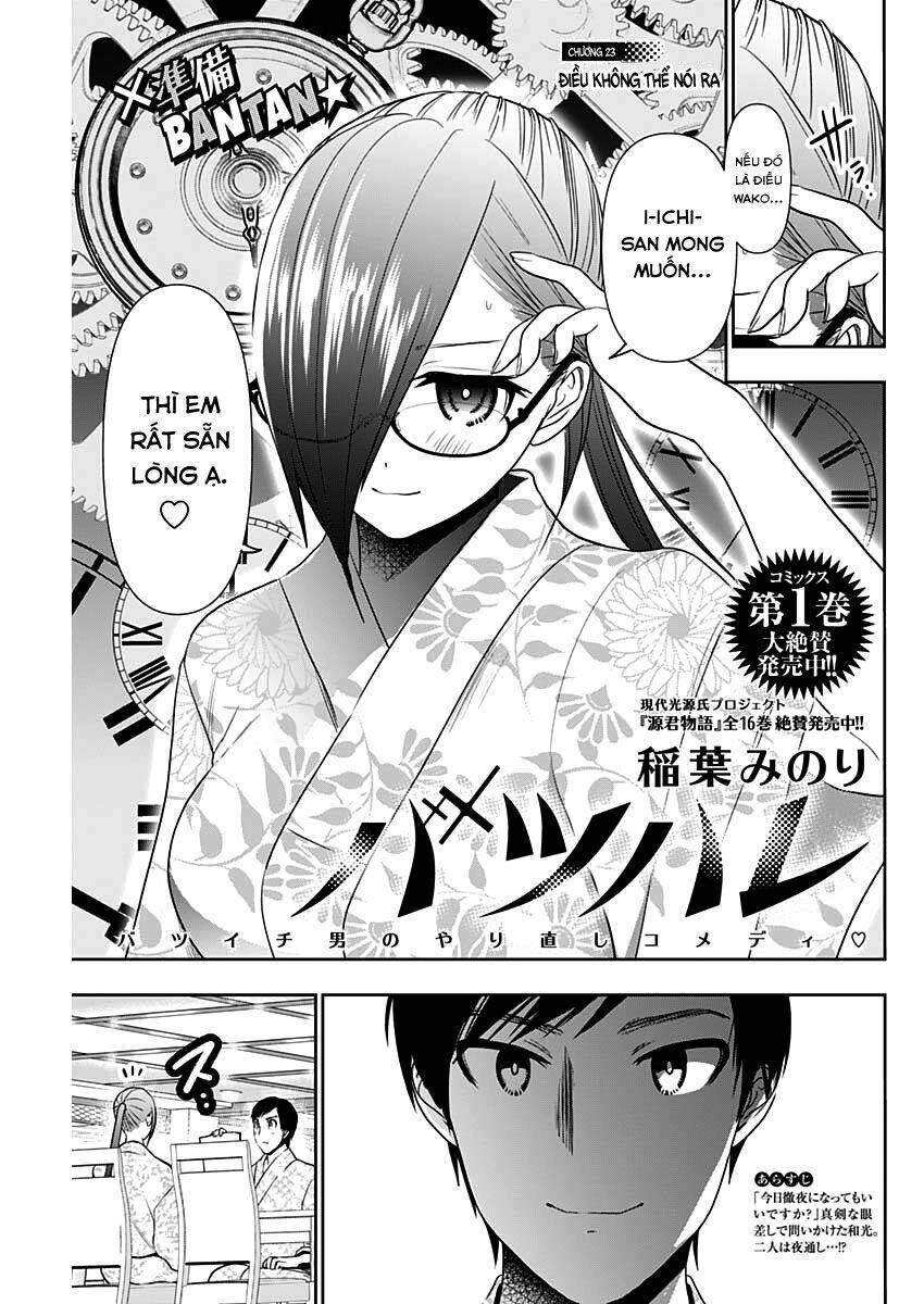 Batsu Hare Chapter 23 - Trang 2