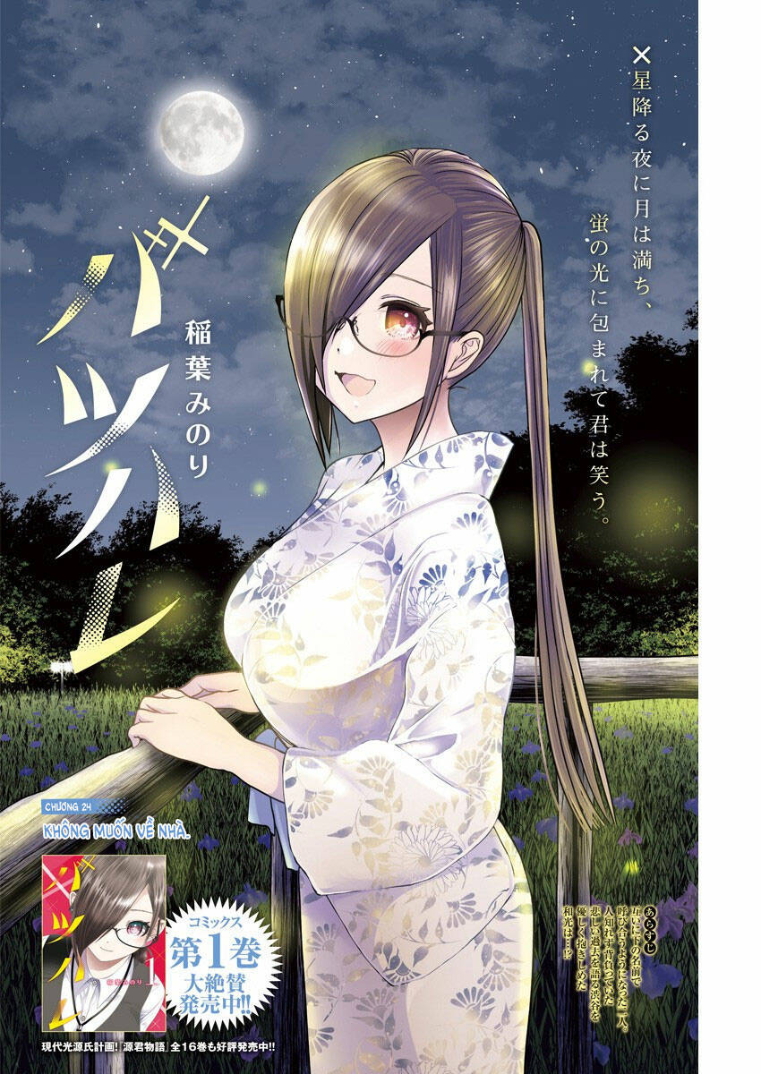 Batsu Hare Chapter 24 - Trang 2