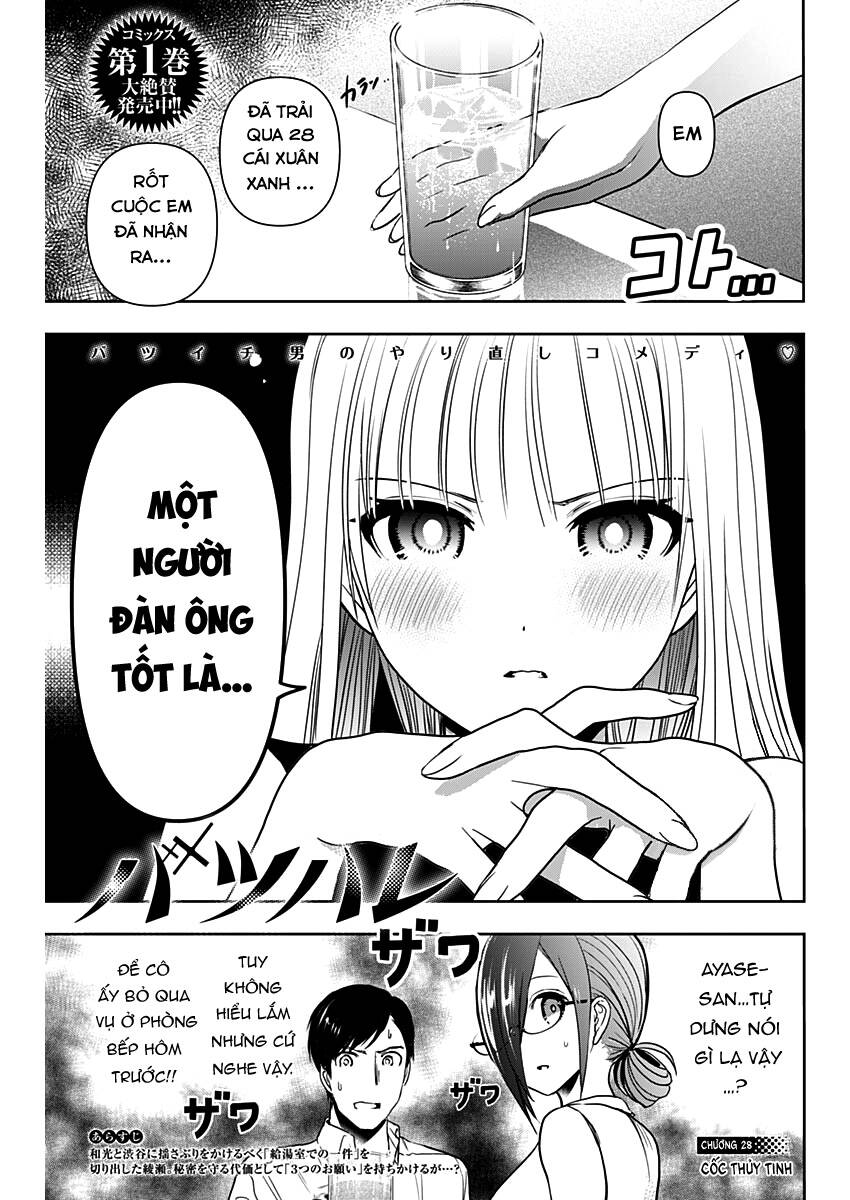 Batsu Hare Chapter 28 - Trang 2