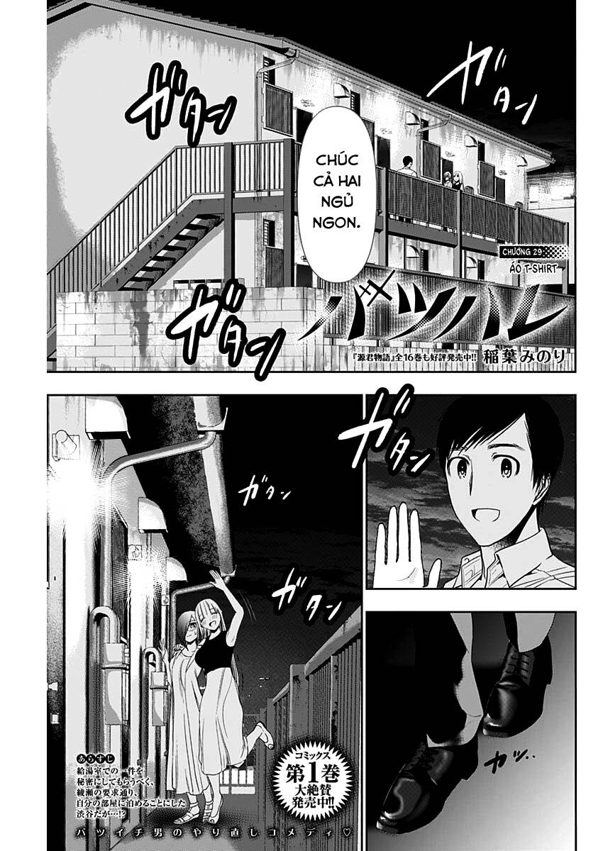 Batsu Hare Chapter 29 - Trang 2