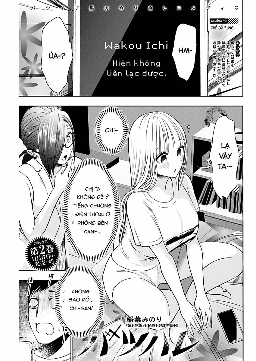 Batsu Hare Chapter 30 - Trang 2