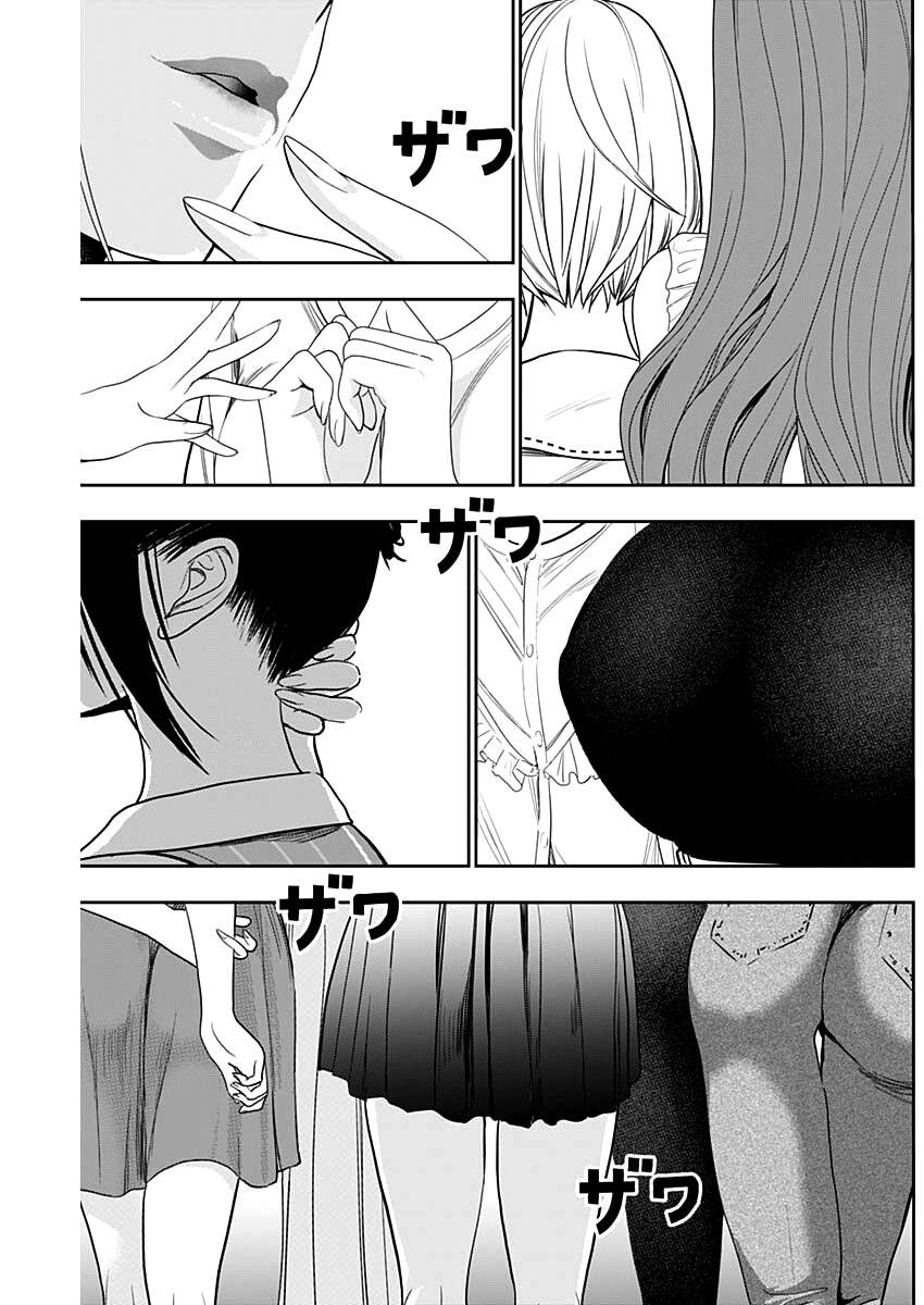 Batsu Hare Chapter 31 - Trang 2