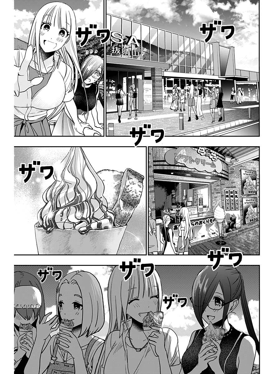 Batsu Hare Chapter 32 - Trang 2