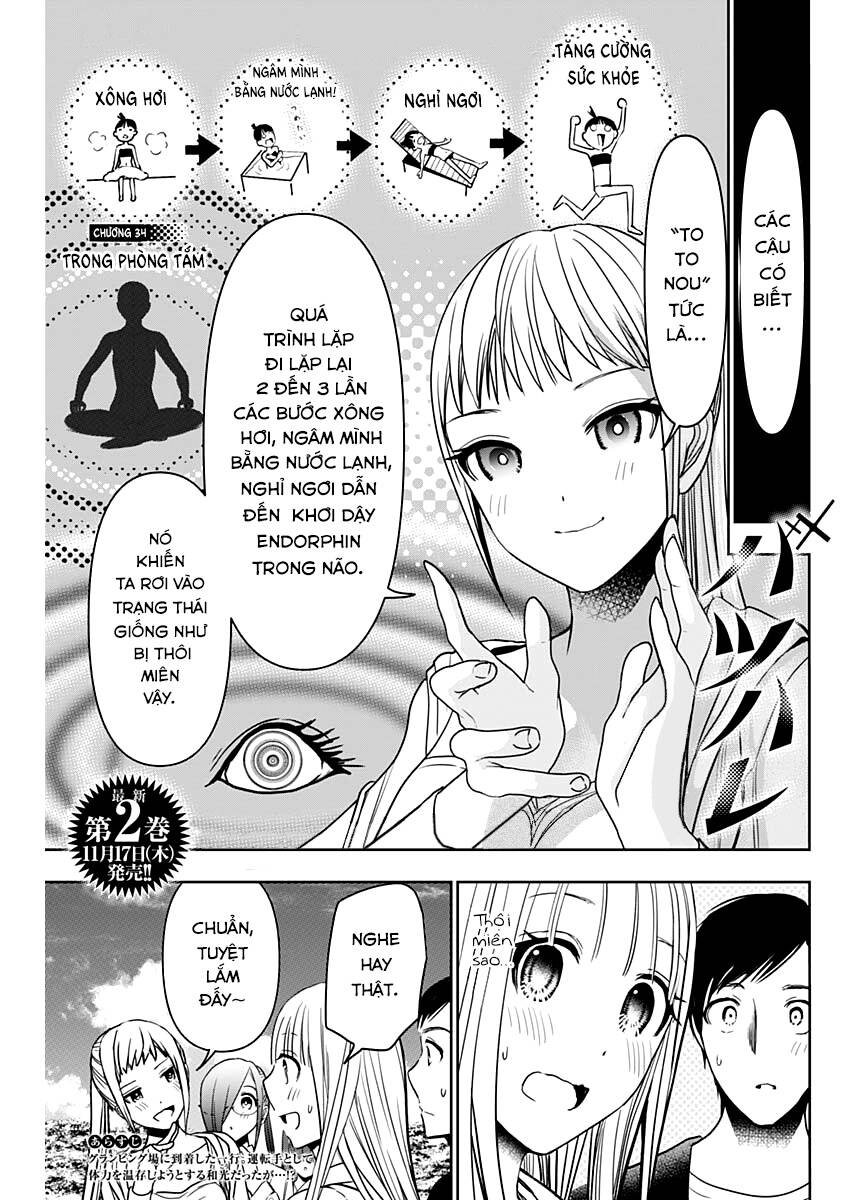 Batsu Hare Chapter 34 - Trang 2