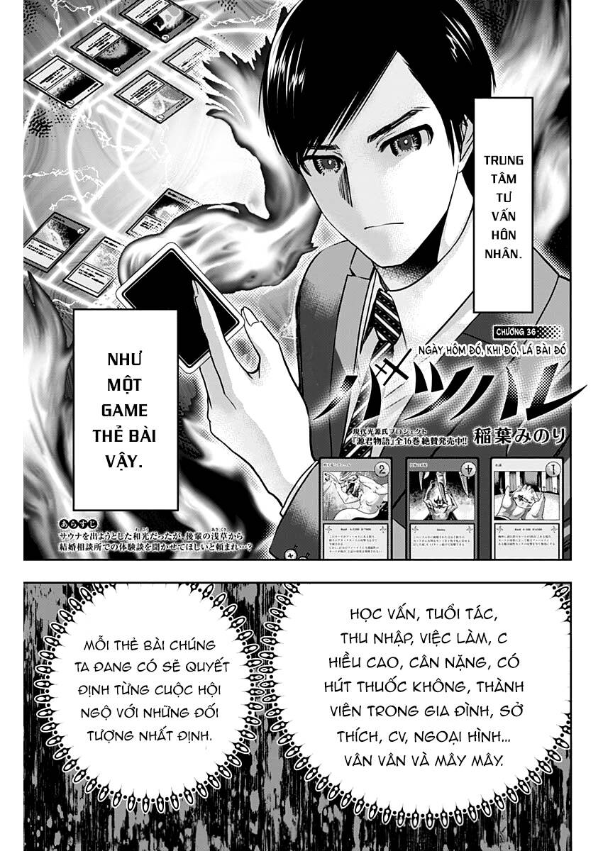 Batsu Hare Chapter 36 - Trang 2