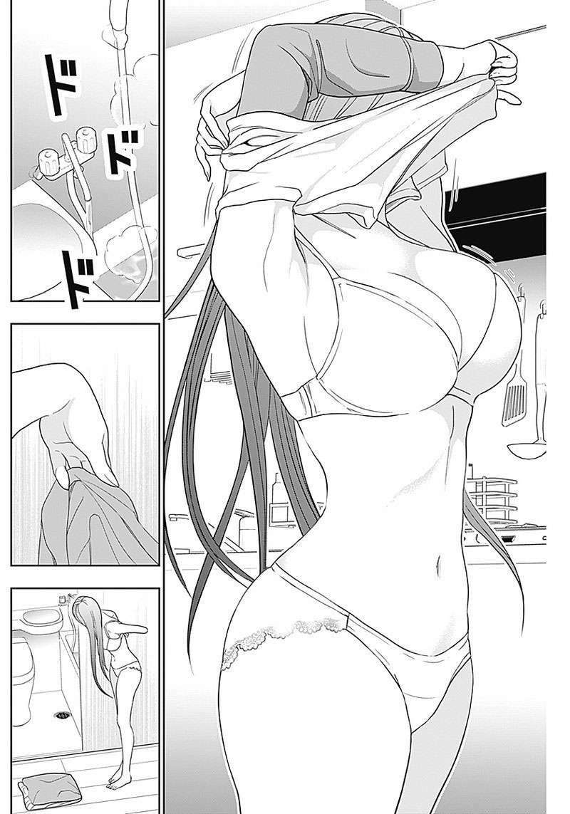 Batsu Hare Chapter 6 - Trang 2