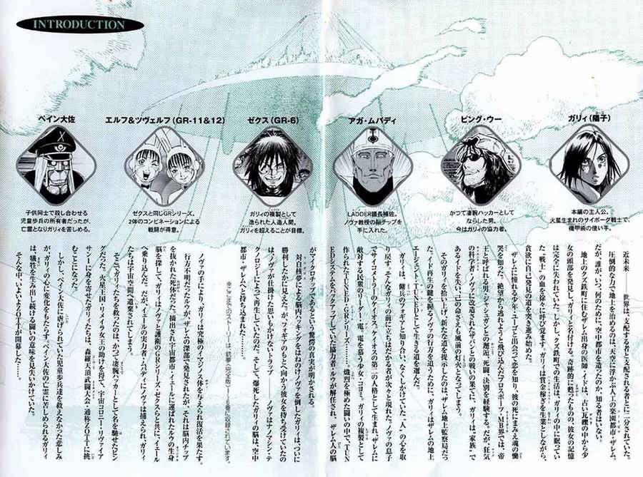 Battle Angel Alita Last Order Chapter 25 - Trang 2