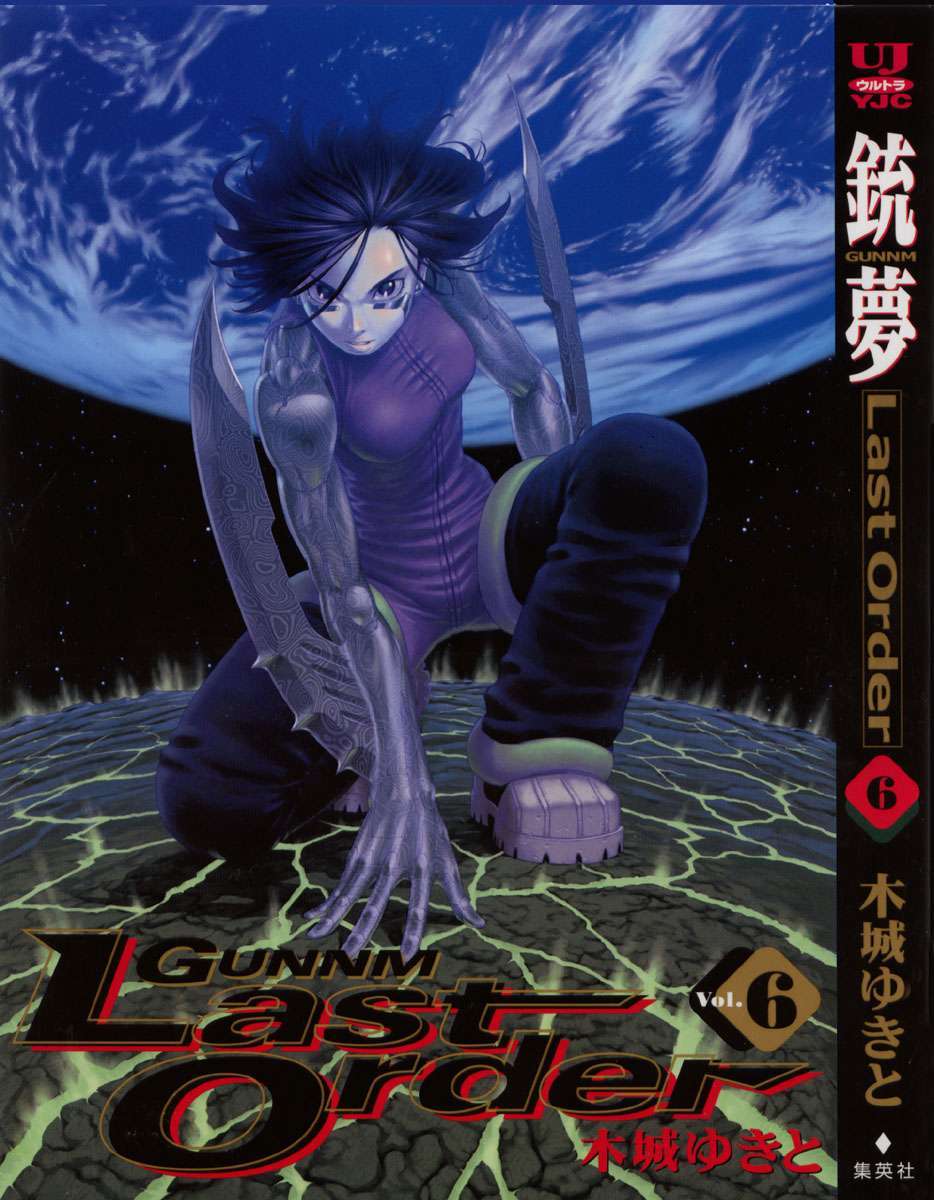 Battle Angel Alita Last Order Chapter 32 - Trang 2