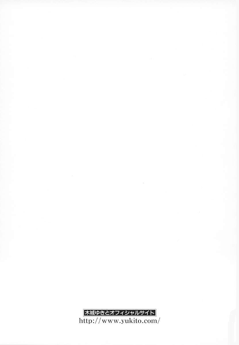 Battle Angel Alita Last Order Chapter 37.5 - Trang 2