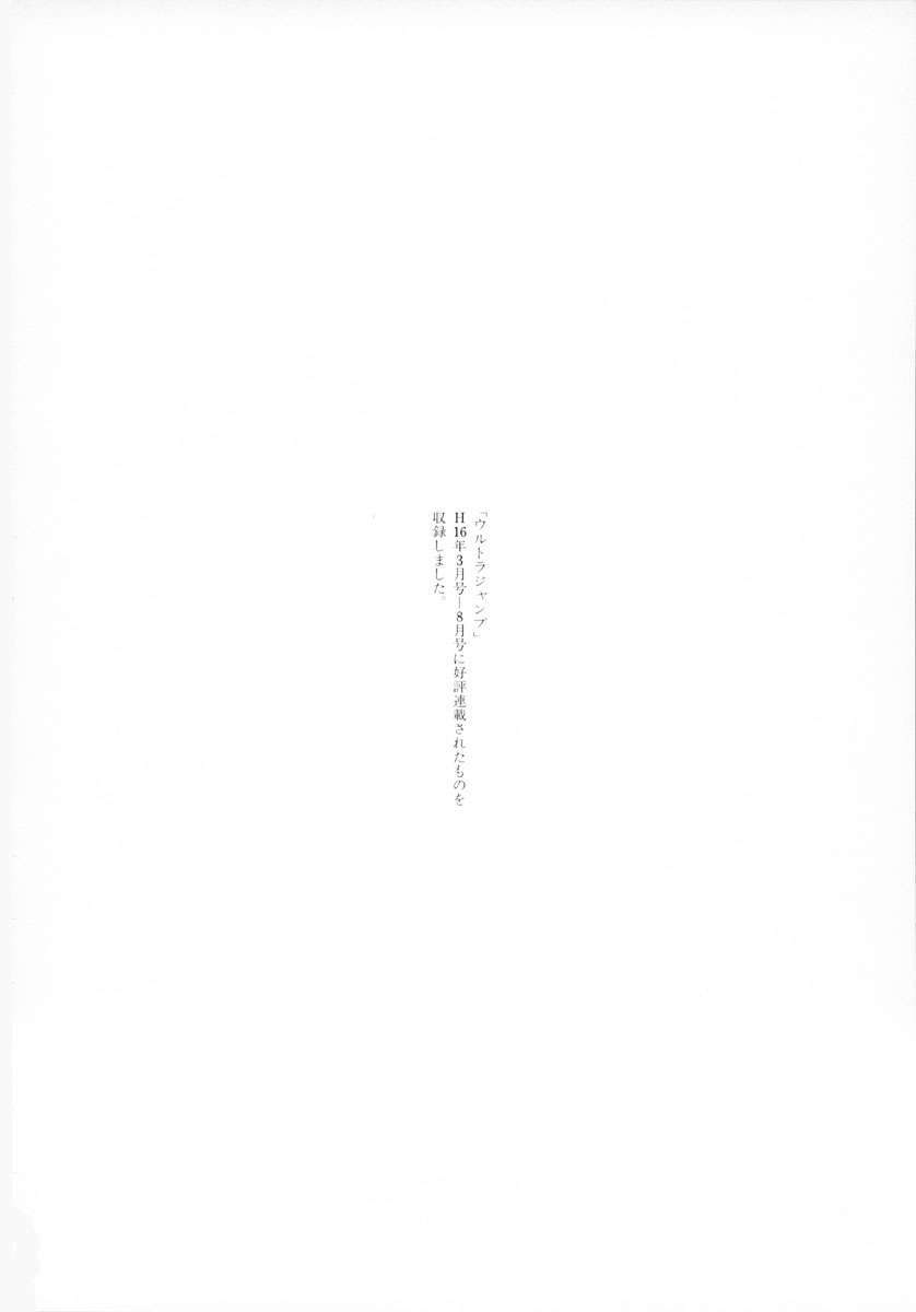 Battle Angel Alita Last Order Chapter 37.5 - Trang 2