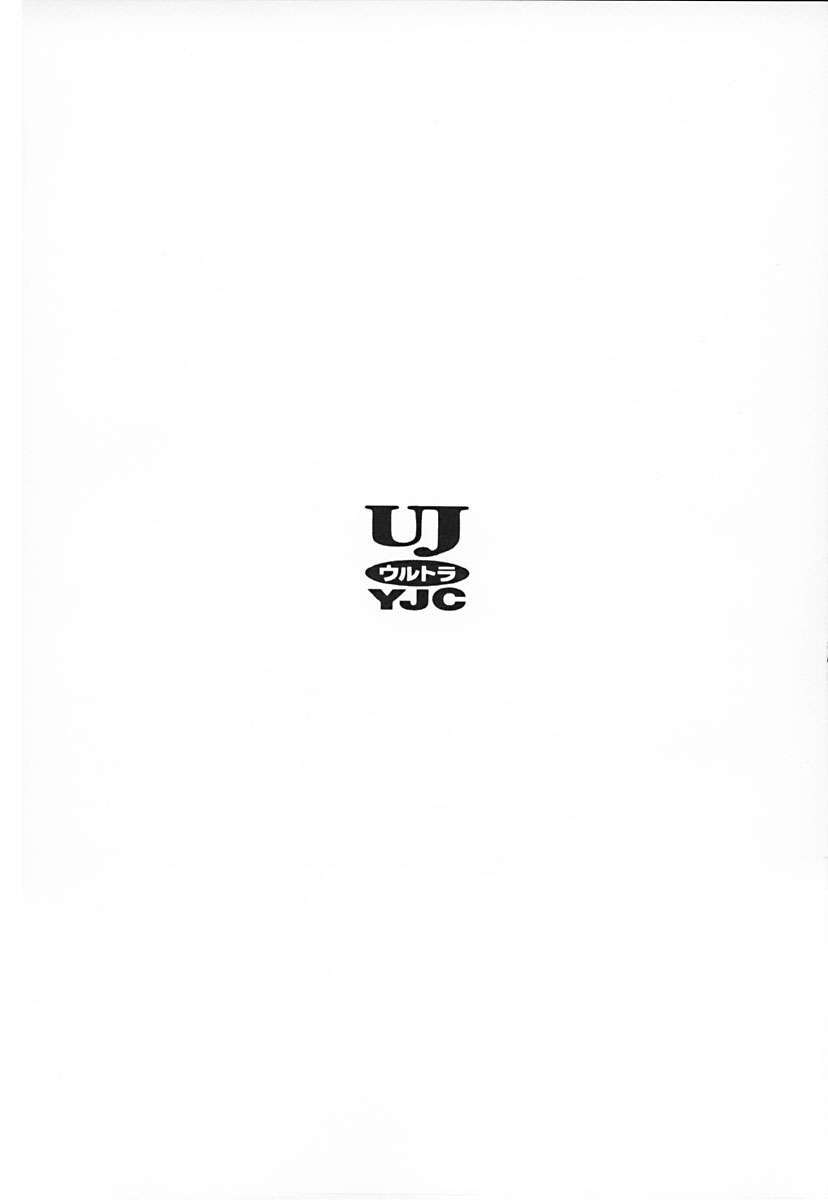 Battle Angel Alita Last Order Chapter 37.5 - Trang 2