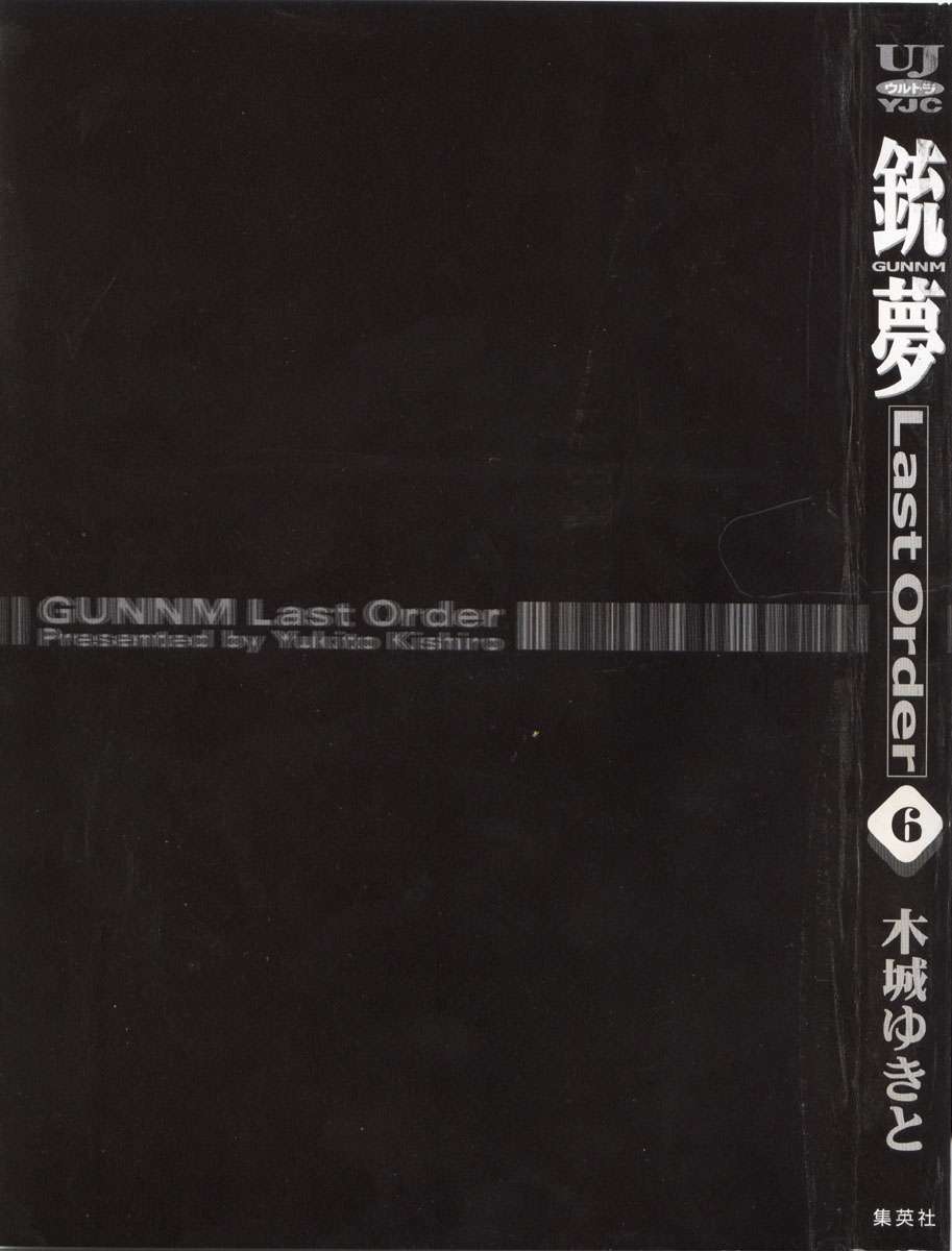 Battle Angel Alita Last Order Chapter 37.5 - Trang 2