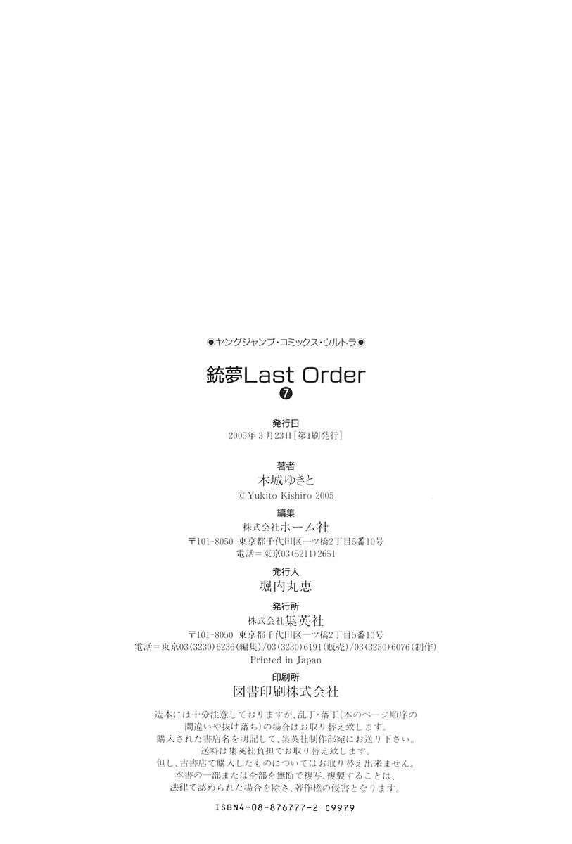 Battle Angel Alita Last Order Chapter 43.5 - Trang 2