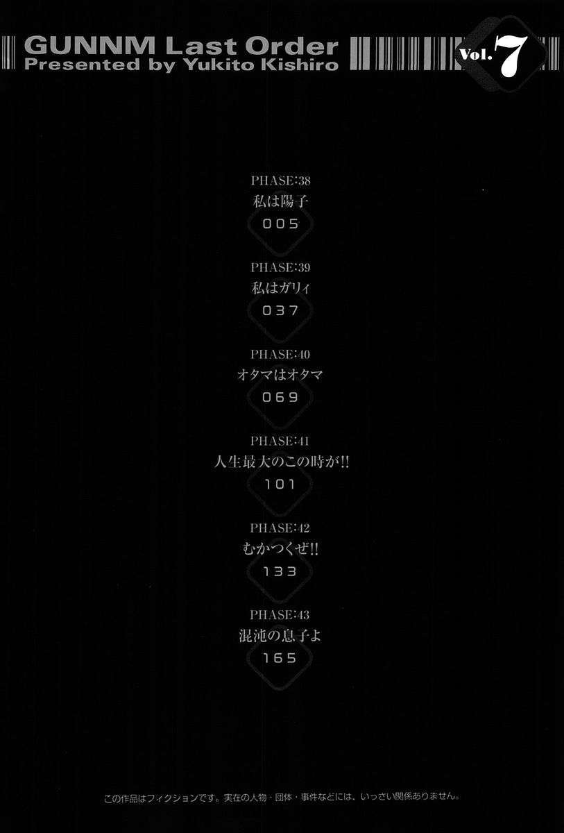 Battle Angel Alita Last Order Chapter 43.5 - Trang 2