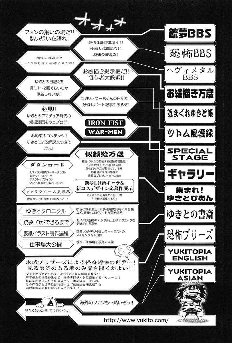 Battle Angel Alita Last Order Chapter 43.5 - Trang 2