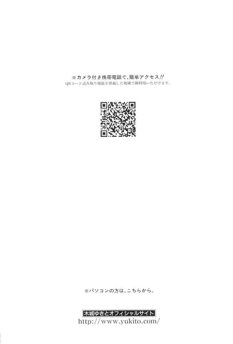 Battle Angel Alita Last Order Chapter 43.5 - Trang 2