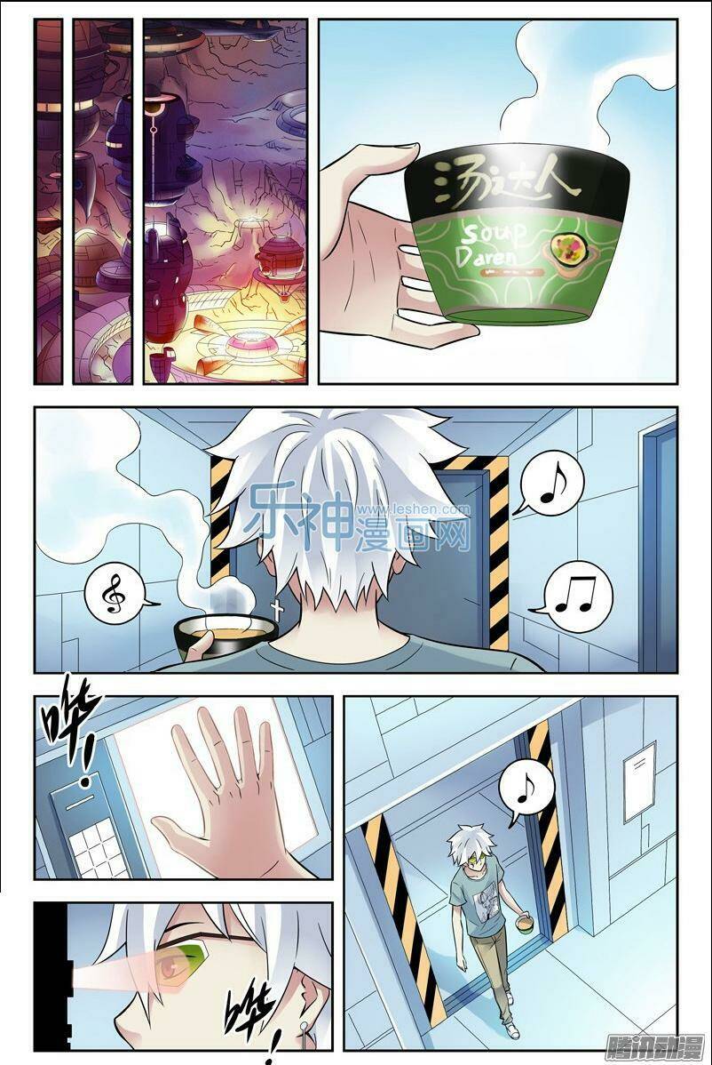 Bầu Trời Máu Chapter 123 - Trang 2