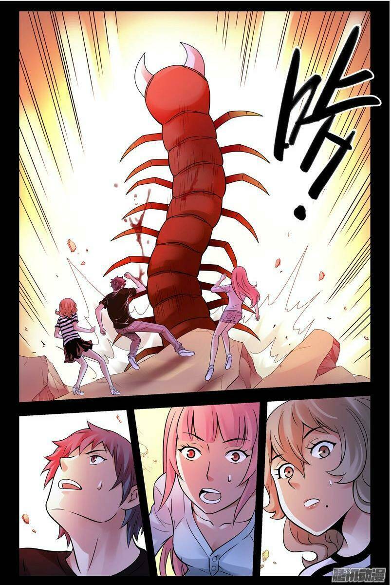 Bầu Trời Máu Chapter 126 - Trang 2