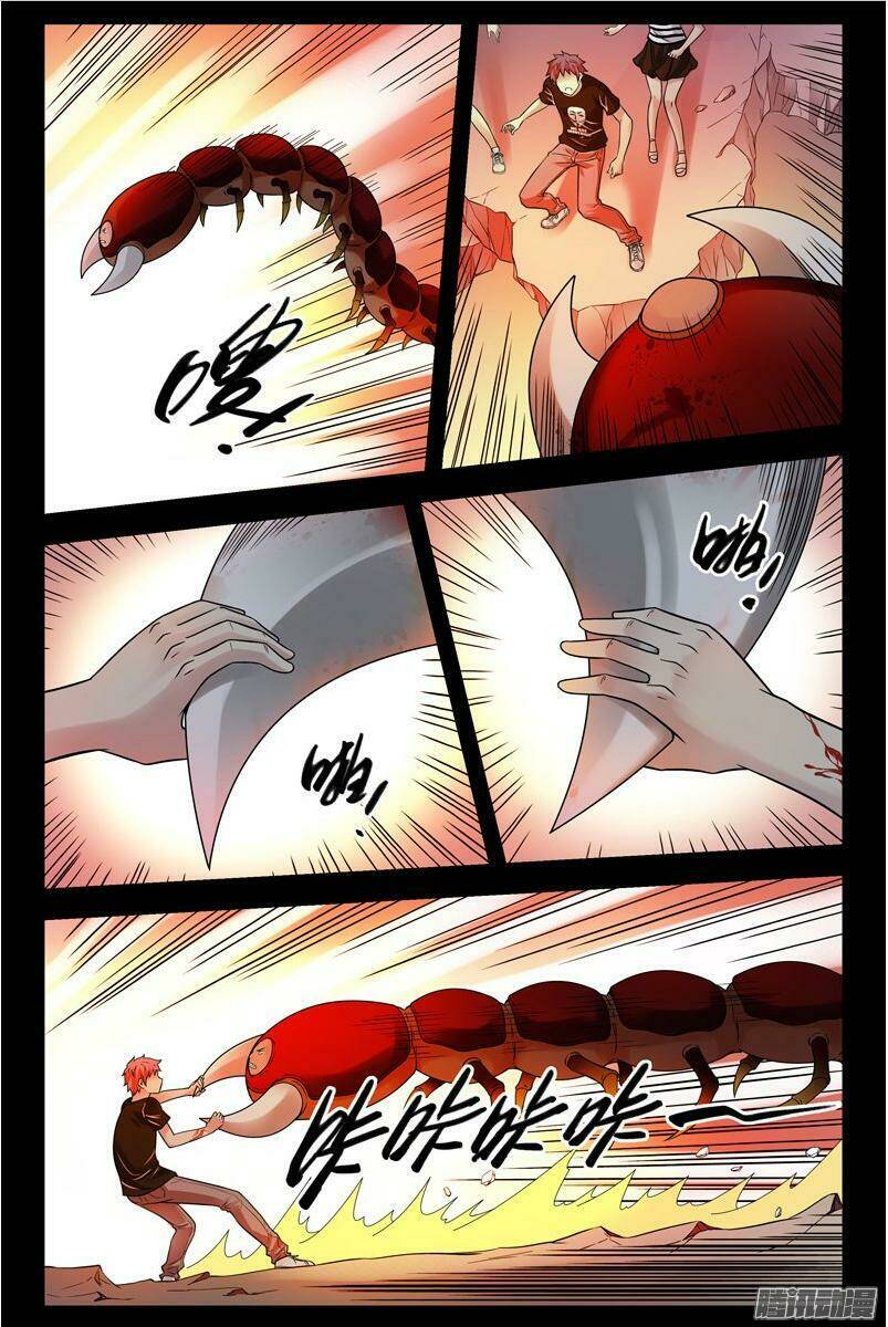 Bầu Trời Máu Chapter 126 - Trang 2