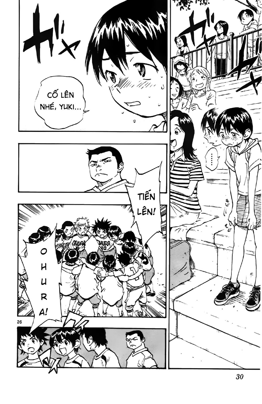 Be Blues! – Ao Ni Nare Chapter 1 - Trang 2