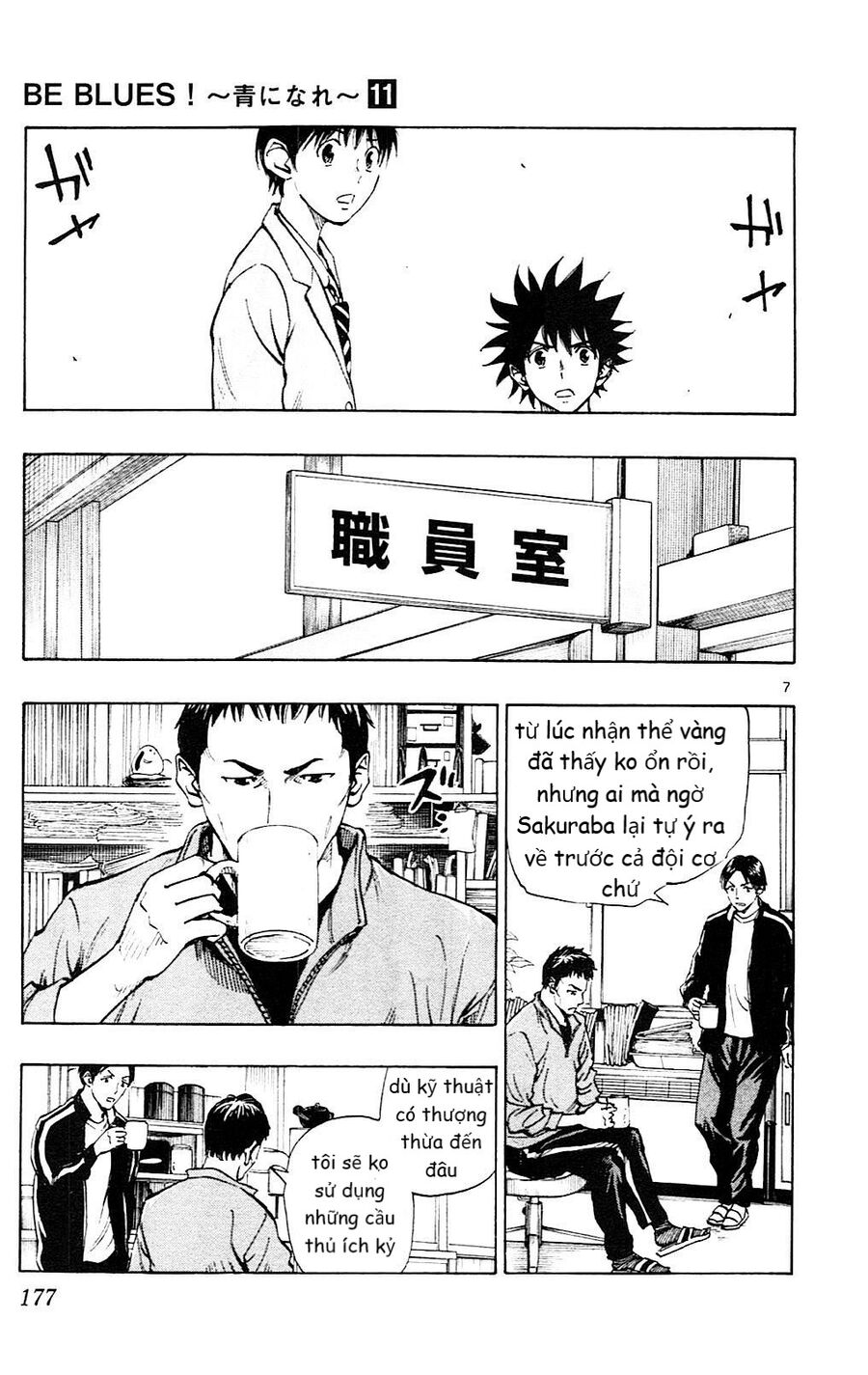 Be Blues! – Ao Ni Nare Chapter 107 - Trang 2