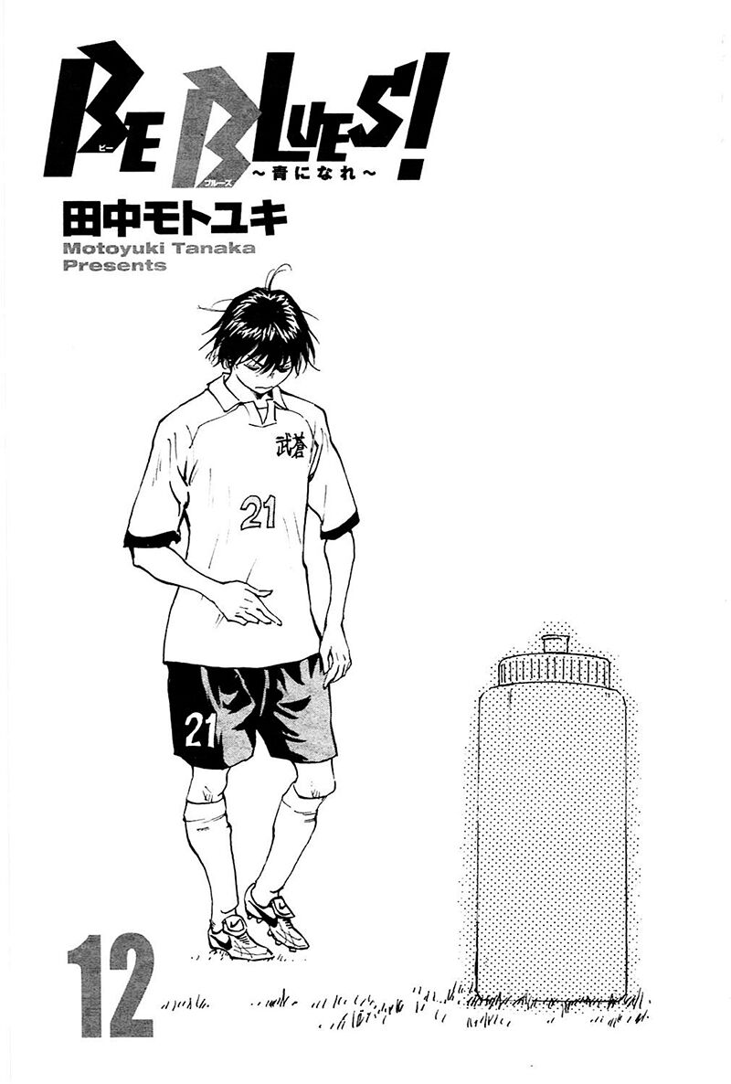 Be Blues! – Ao Ni Nare Chapter 108 - Trang 2