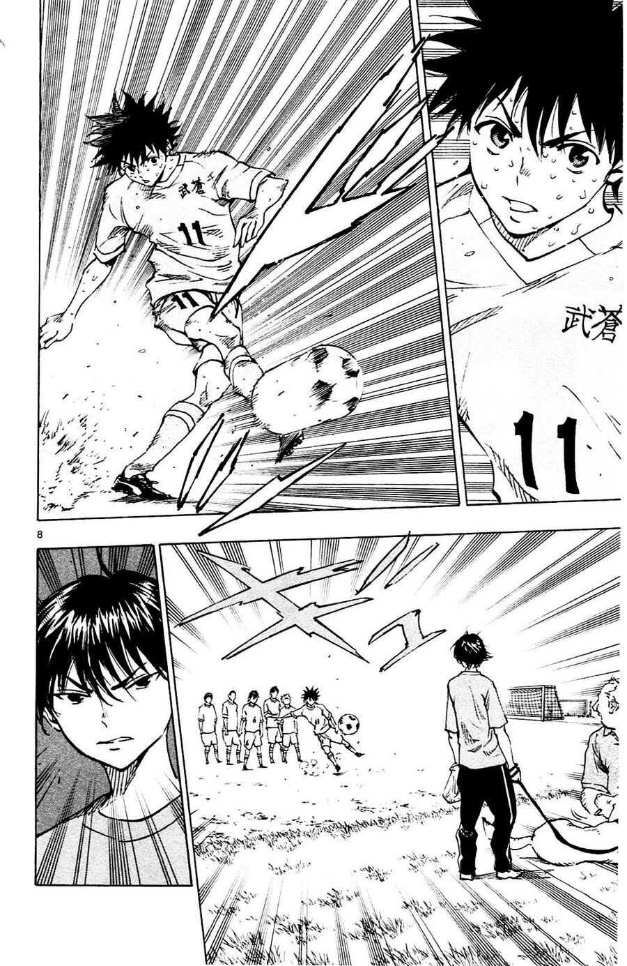 Be Blues! – Ao Ni Nare Chapter 125 - Trang 2