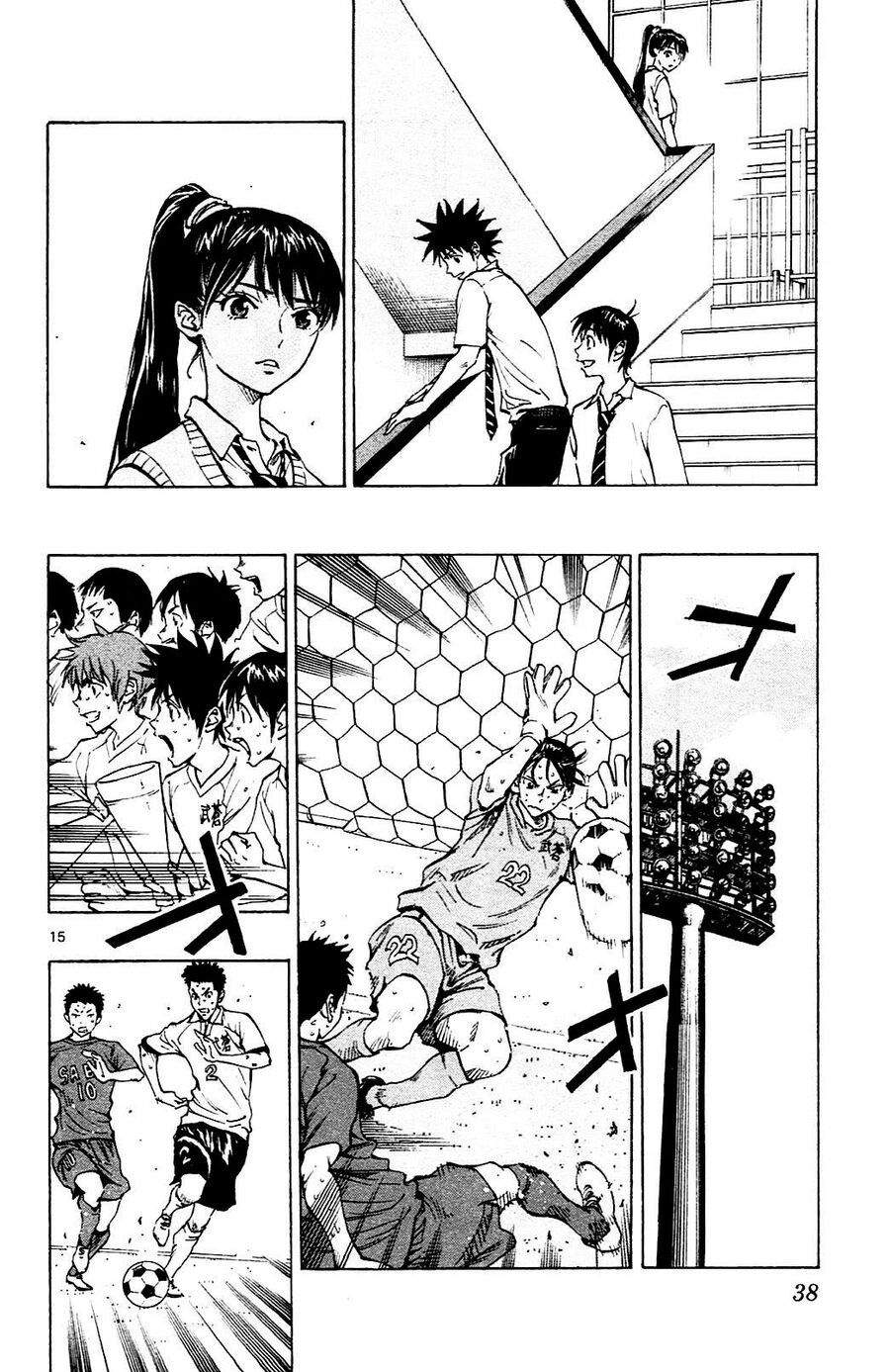 Be Blues! – Ao Ni Nare Chapter 139 - Trang 2