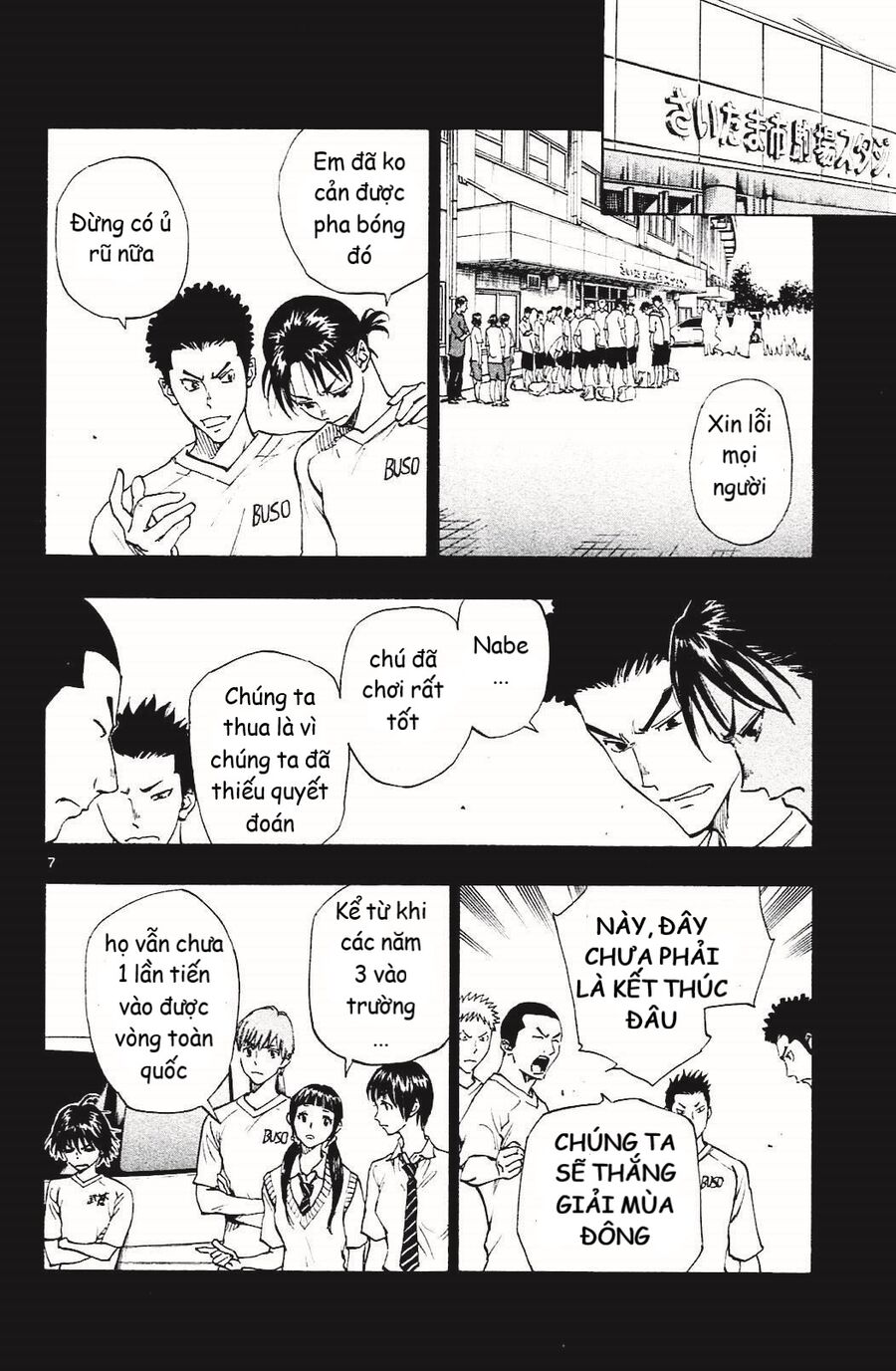 Be Blues! – Ao Ni Nare Chapter 139 - Trang 2