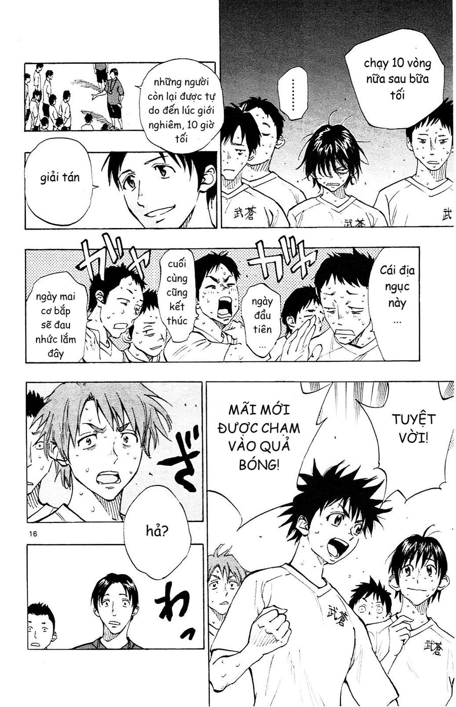 Be Blues! – Ao Ni Nare Chapter 140 - Trang 2