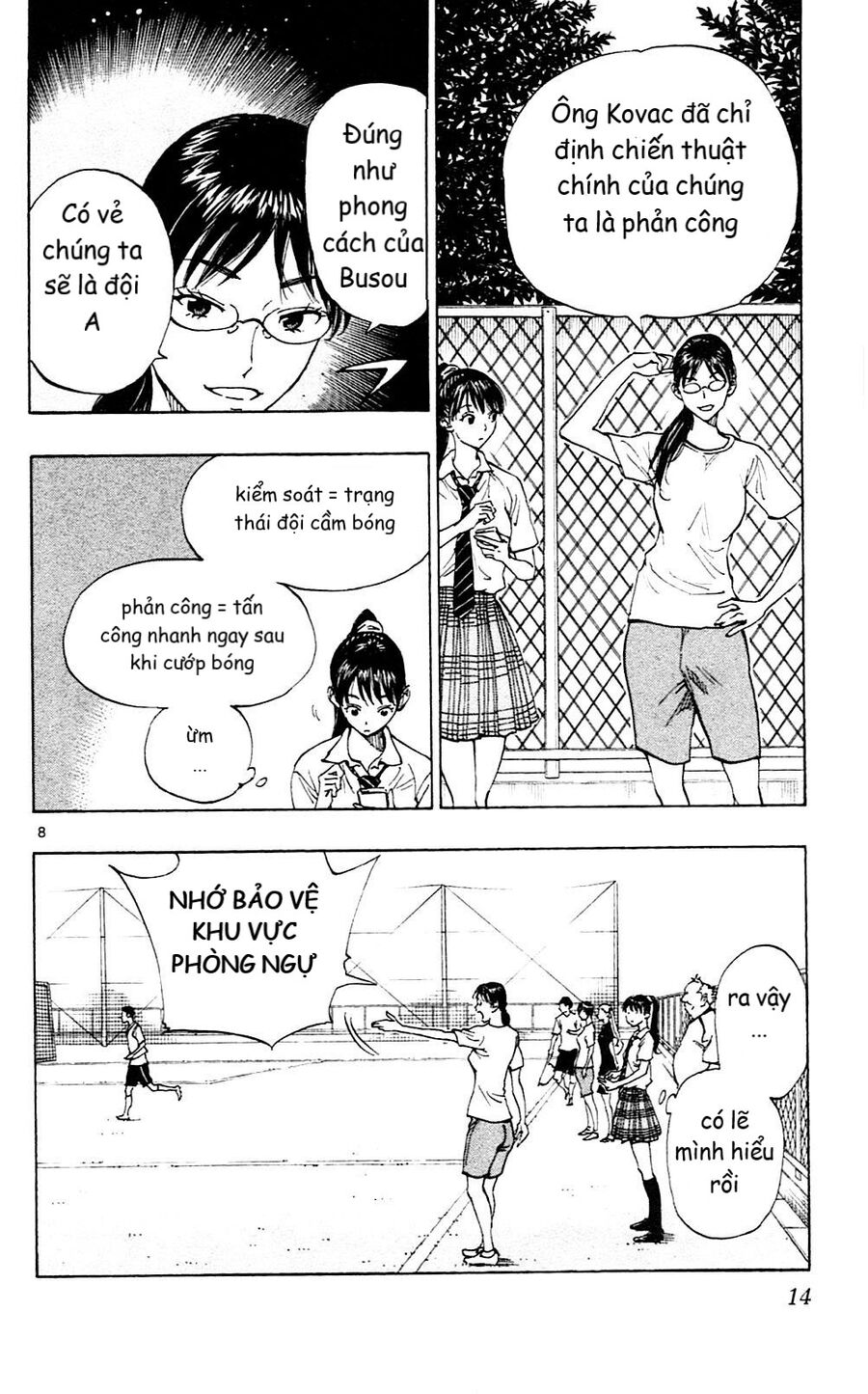 Be Blues! – Ao Ni Nare Chapter 148 - Trang 2