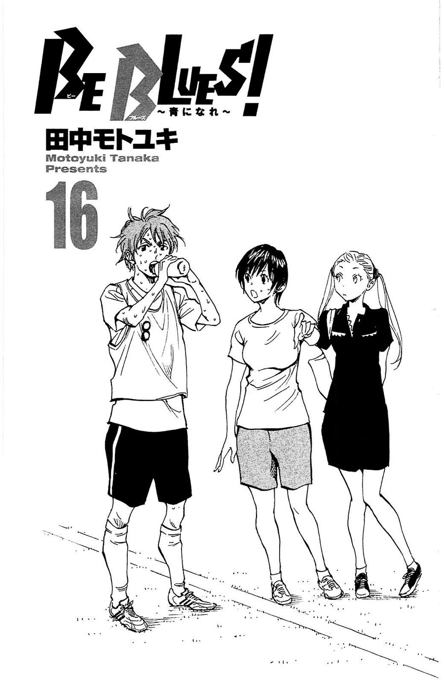 Be Blues! – Ao Ni Nare Chapter 148 - Trang 2