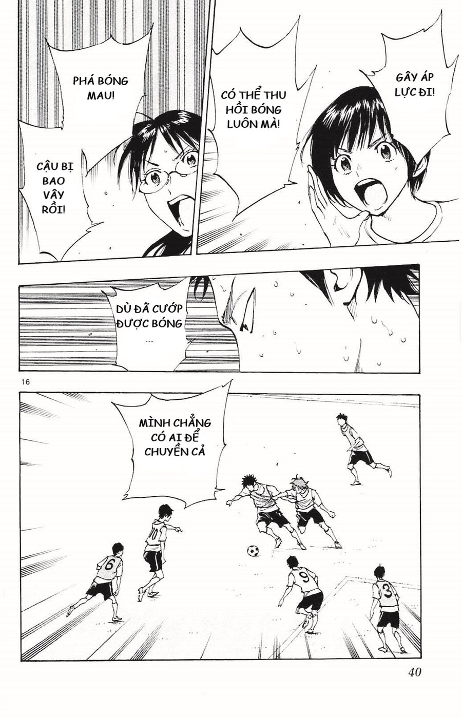 Be Blues! – Ao Ni Nare Chapter 149 - Trang 2