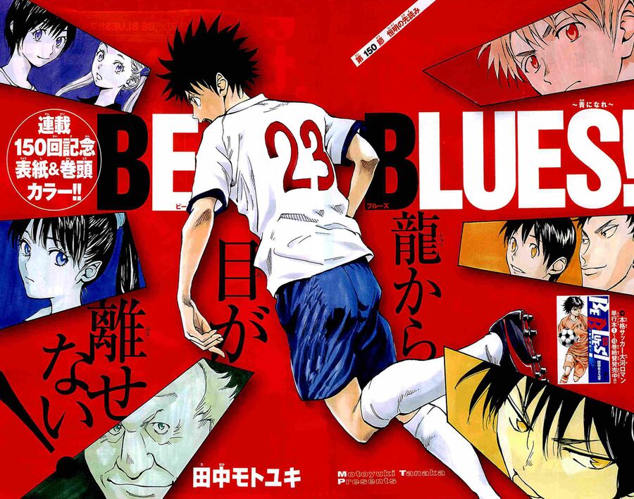 Be Blues! – Ao Ni Nare Chapter 150 - Trang 2