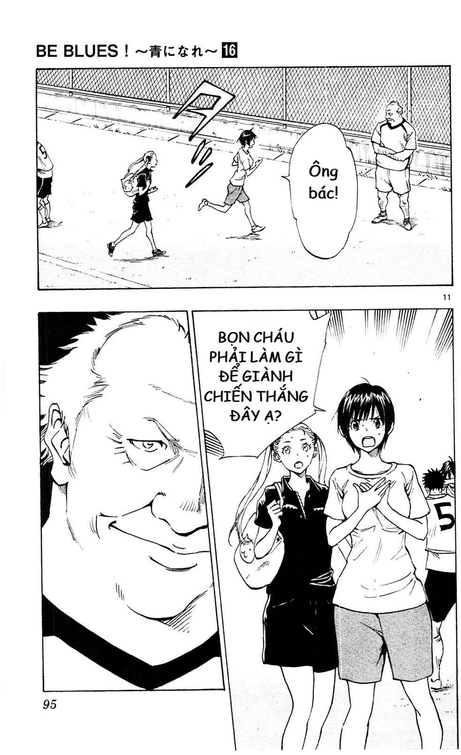 Be Blues! – Ao Ni Nare Chapter 152 - Trang 2