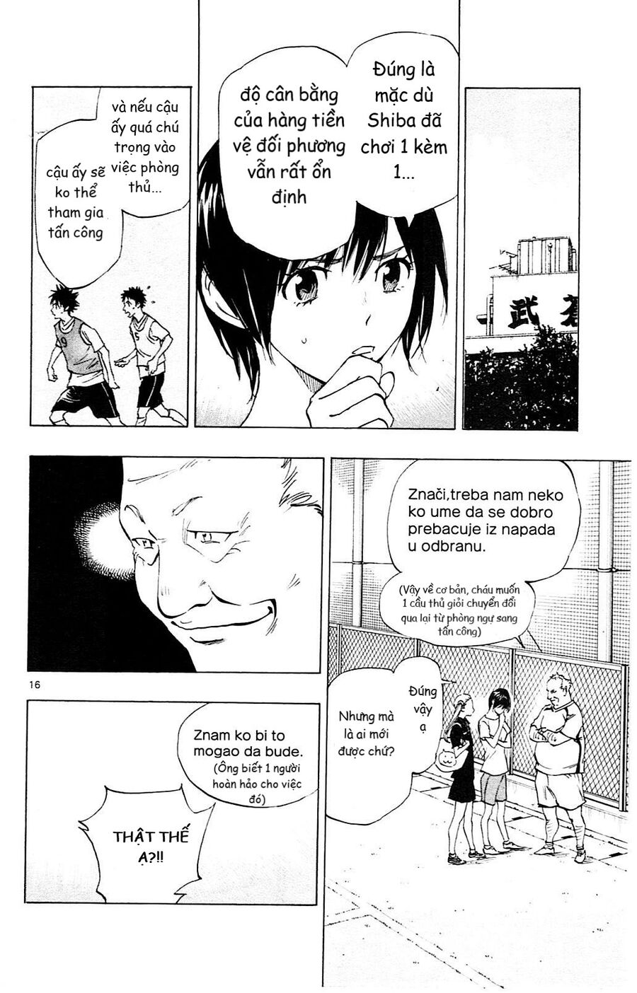 Be Blues! – Ao Ni Nare Chapter 152 - Trang 2