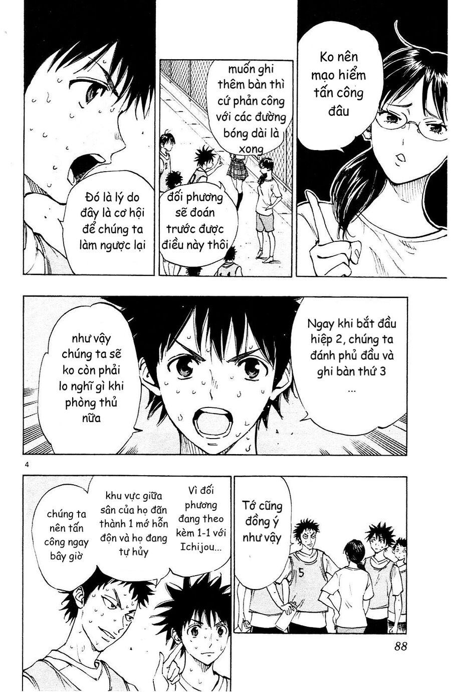 Be Blues! – Ao Ni Nare Chapter 152 - Trang 2